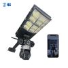 Picture of VRT-LD002 Solar Street Light with Triple-Lens 4G/Wi-Fi Security Camera