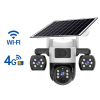 Picture of VRT-VTS26 Triple-Lens 4G/Wi-Fi Solar Camera
