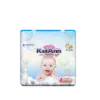 Picture of KeiAnn Diaper - Pants L