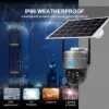 Picture of VRT-VC20 AOV 4G Solar Camera