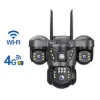 Picture of VRT-VTS29 3-Lens Solar Camera with 4G/Wi-Fi