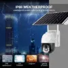 Picture of VRT-VC9 4G / Wi-Fi Wireless Solar Camera